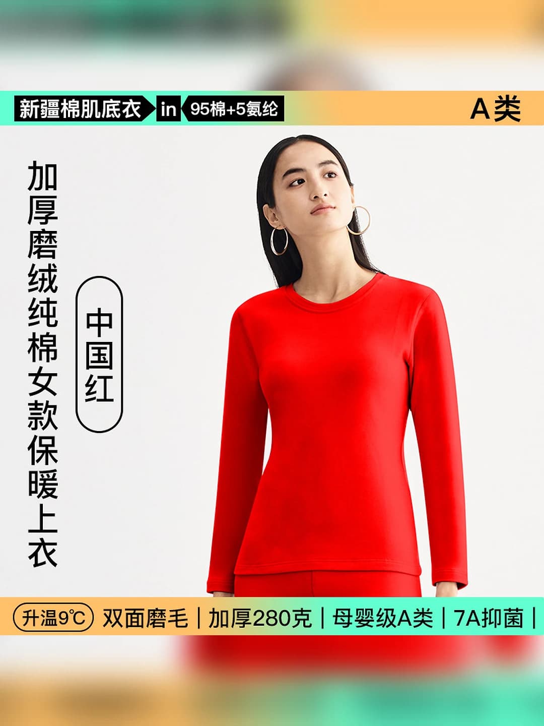 Women's round neck - chinese red
