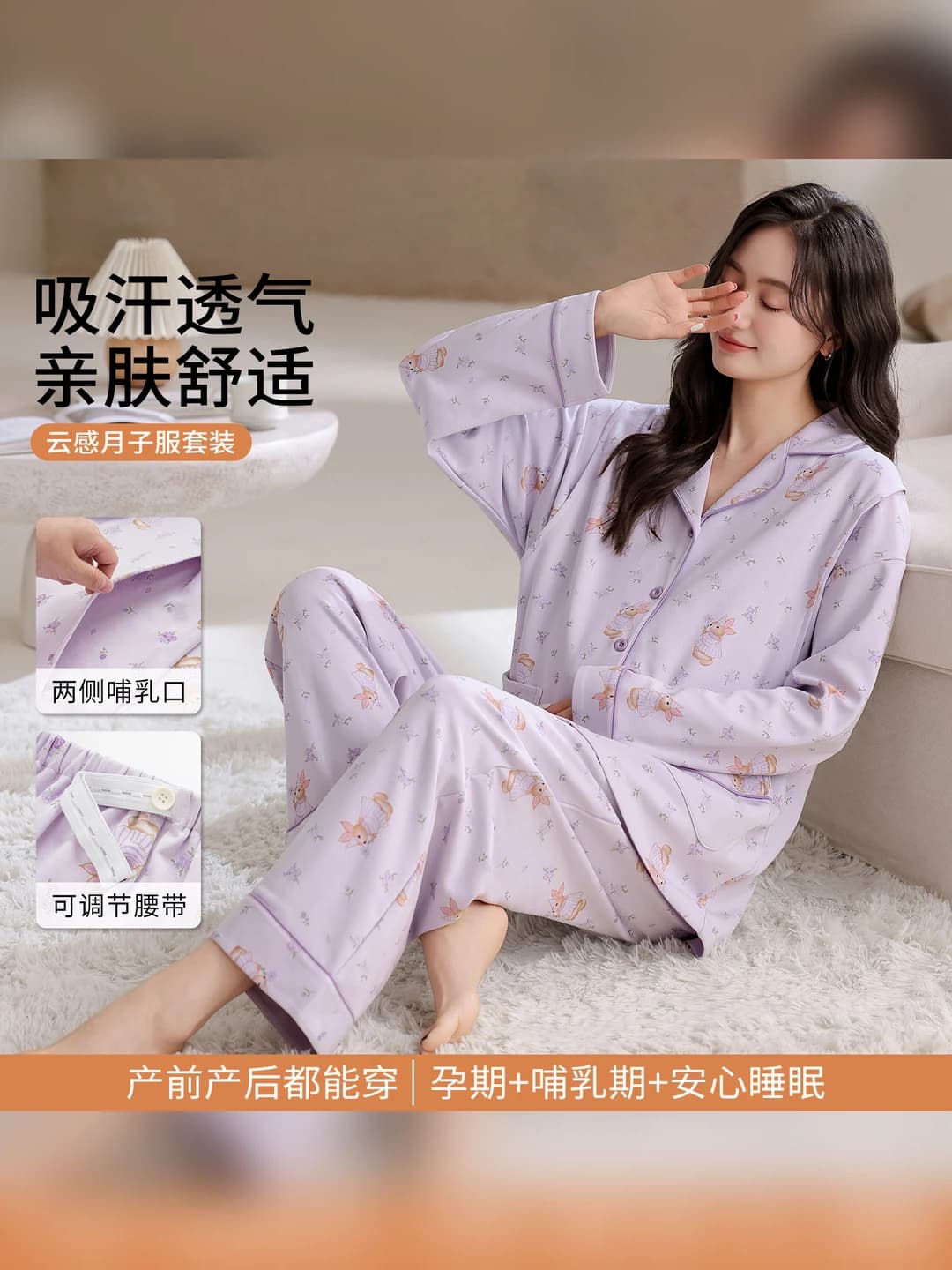 Women's set — pure cotton, moisture-wicking, breathable, lapel collar, long sleeve, trousers, spring and autumn