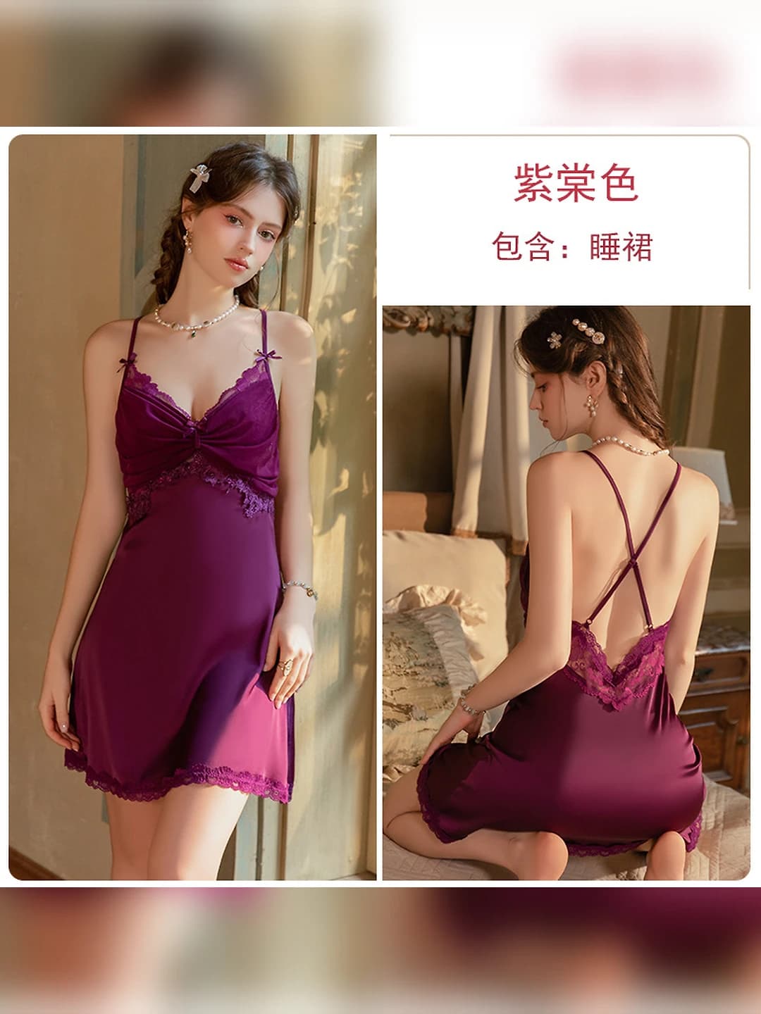 3875 Purple Tang
