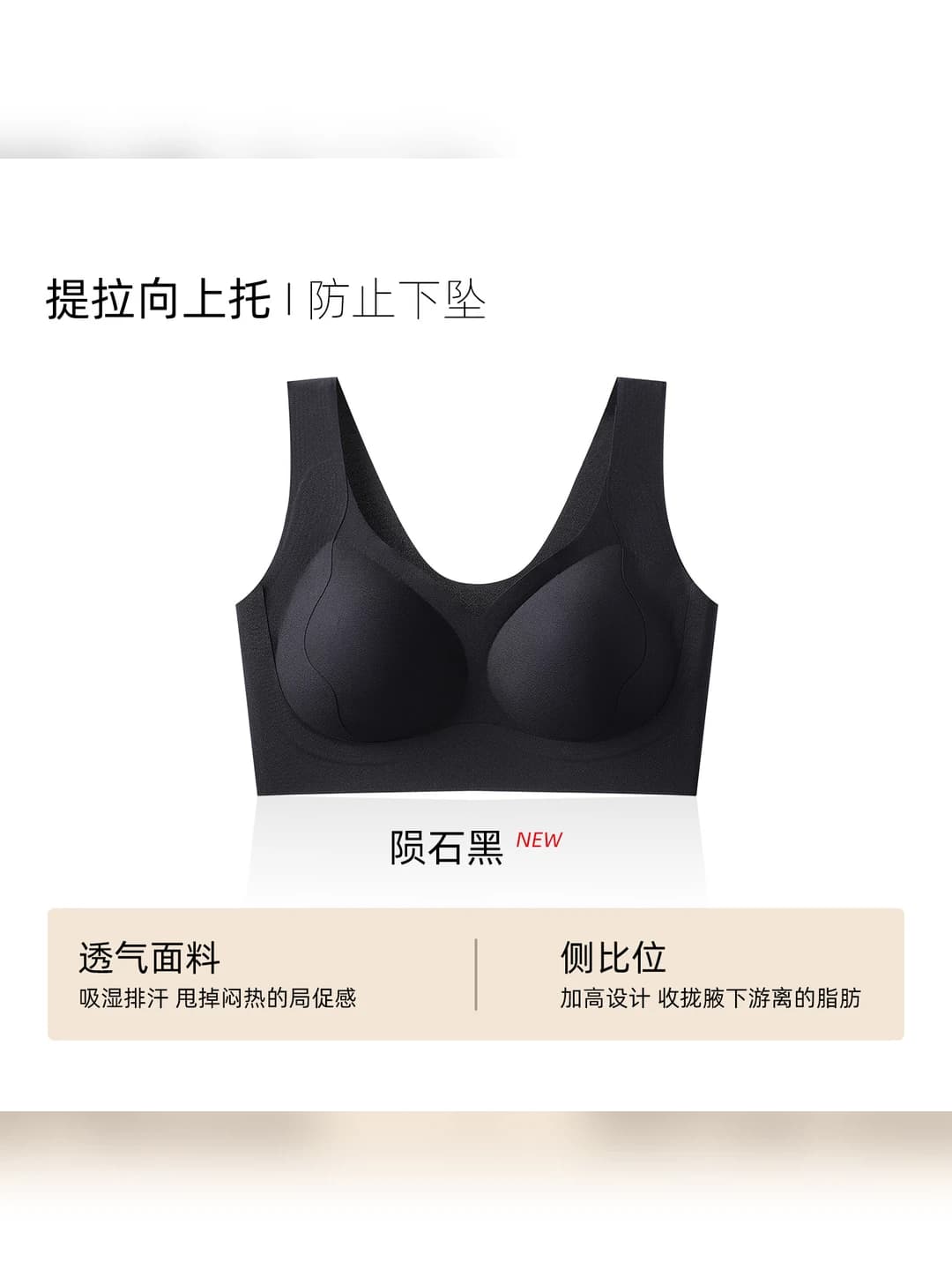 Meteorite black