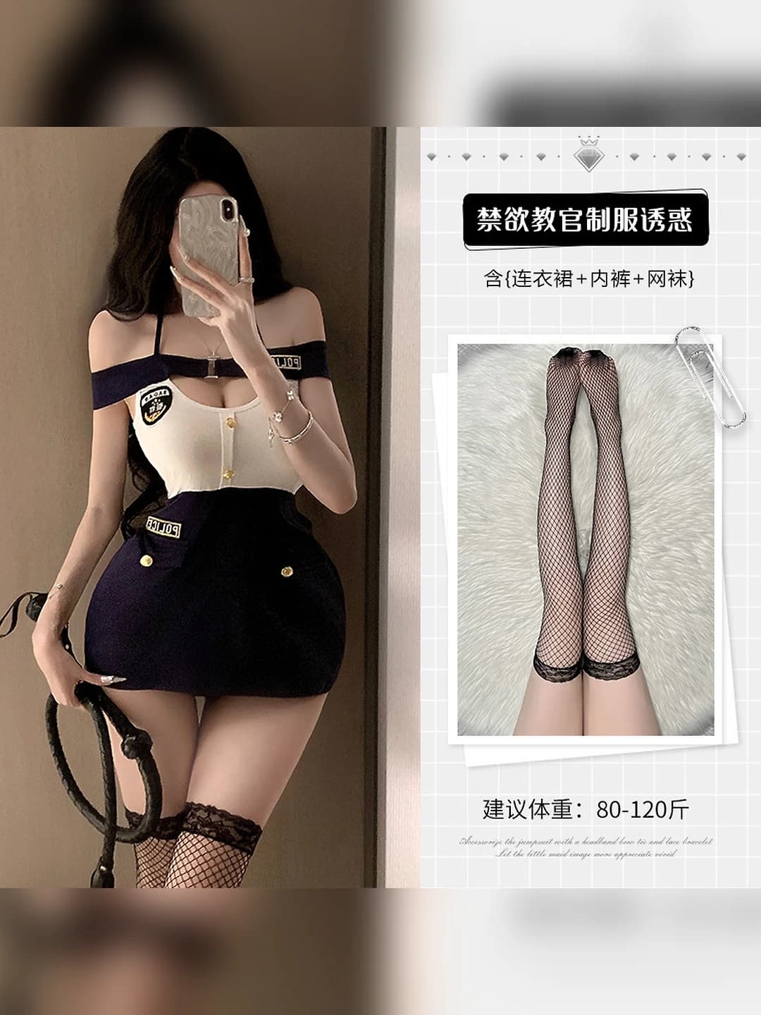 Strict instructor + black fishnets over-knee