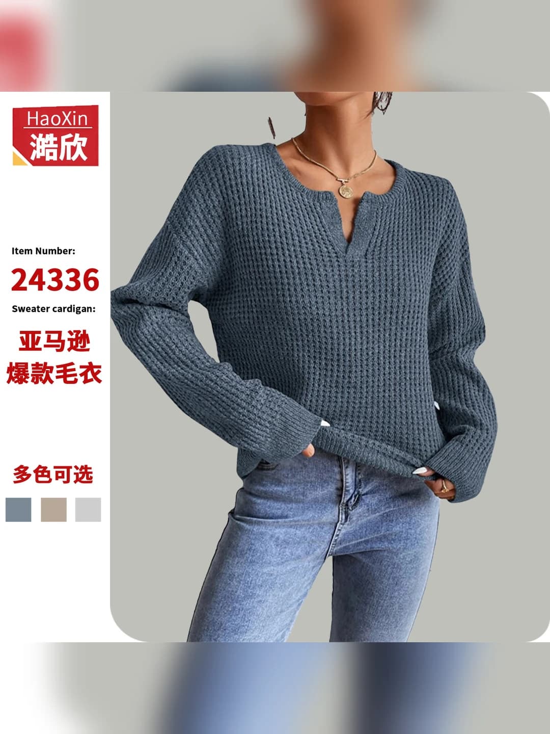 Ayollar uchun kuz-qishgi V-yoqali uzun yengli bir rangli bo'sh (oversize) sviter