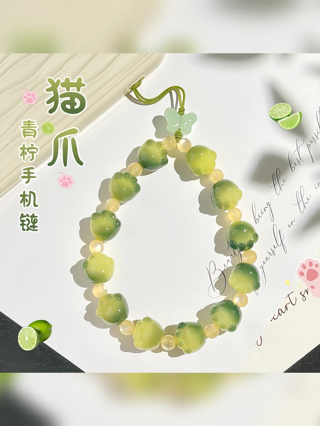 Cat Claw Bodhi - Fei Li