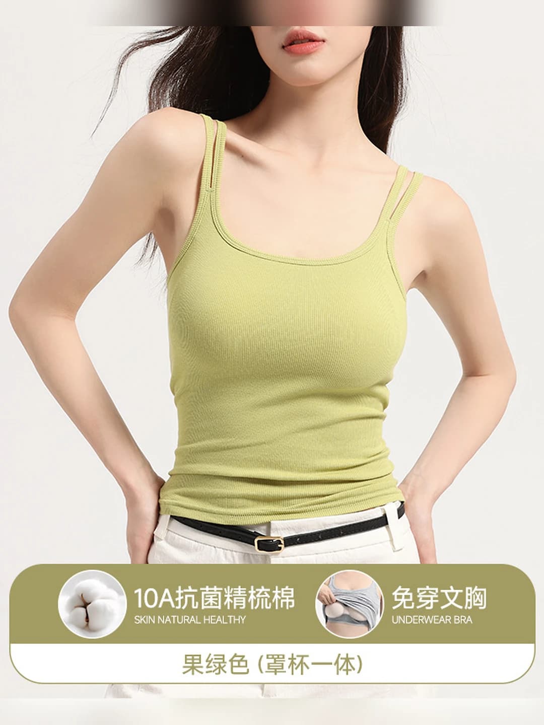 Fruit green