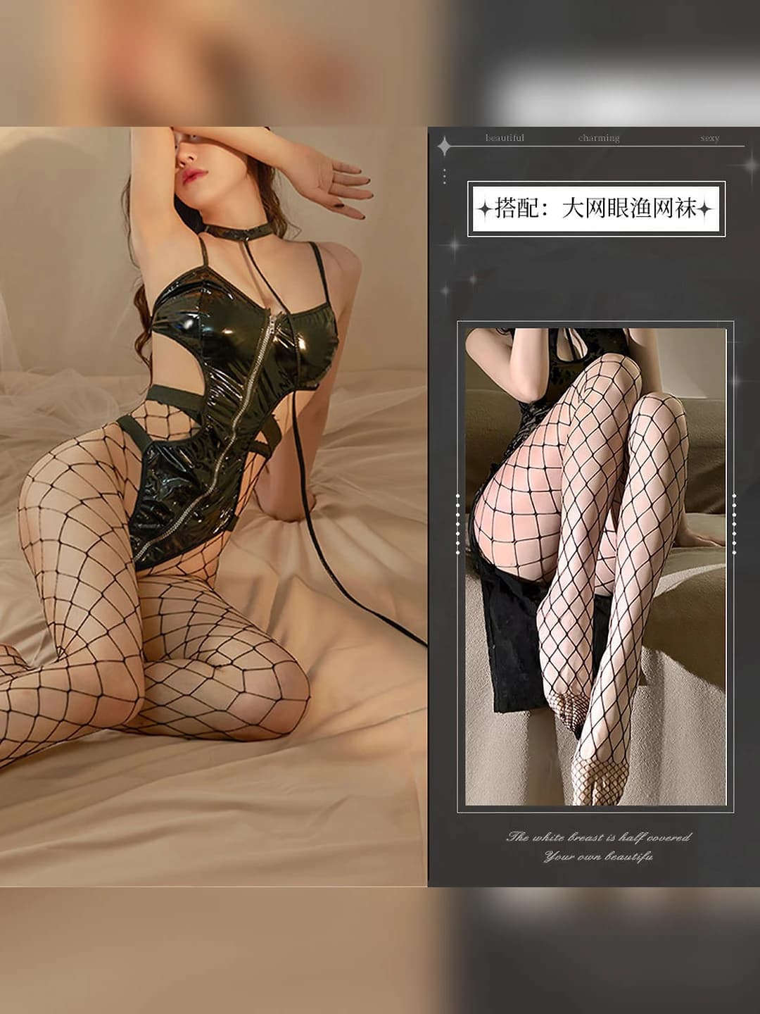 Black bodysuit + fishnet