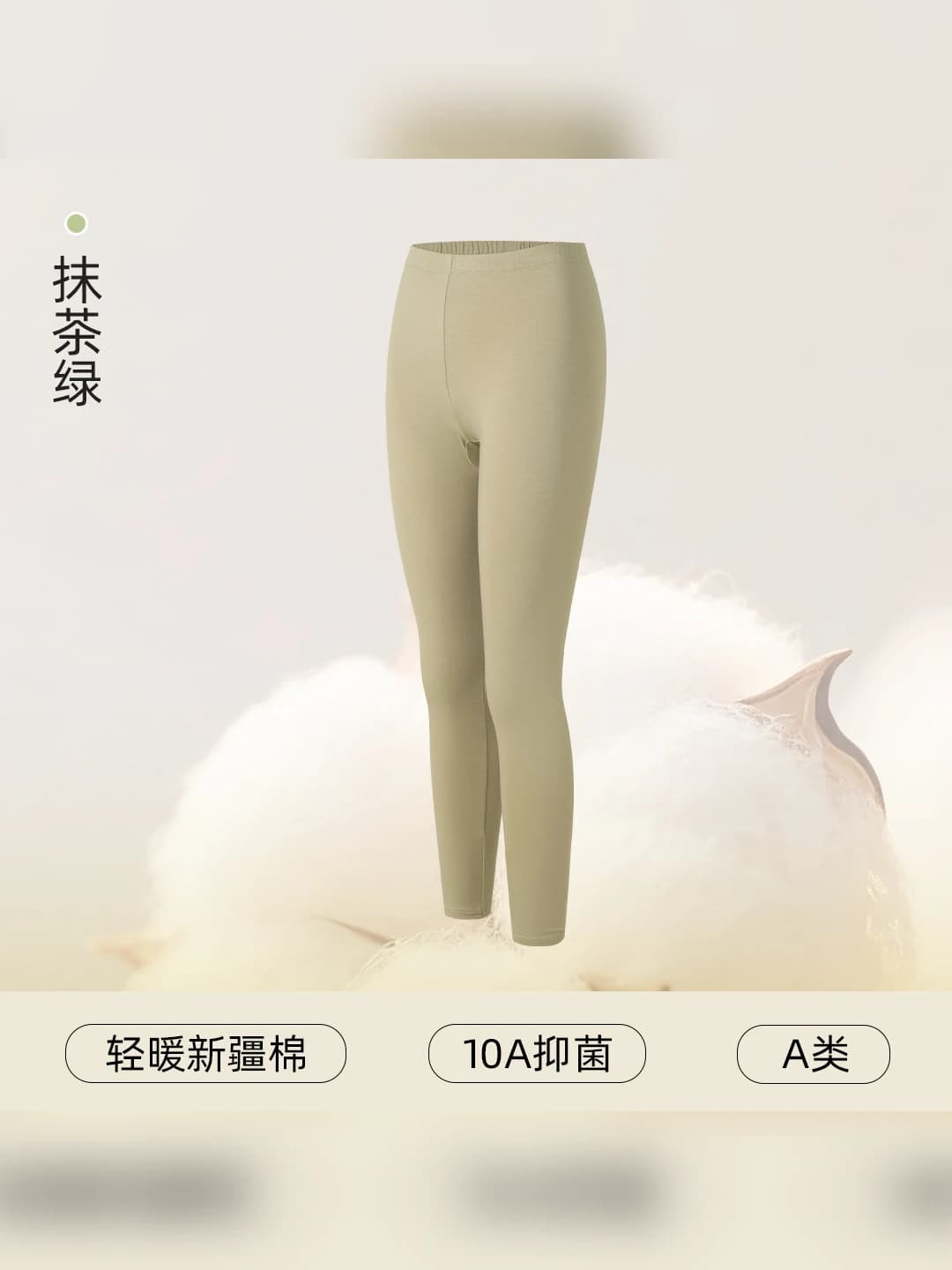 Women's pants - Matcha green