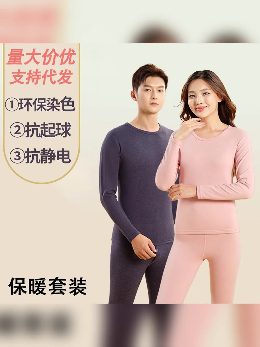 Women's thermal underwear set 2026 autumn-winter: warm, fleece-lined, thickened, cashmere, long sleeve, trousers, solid colour