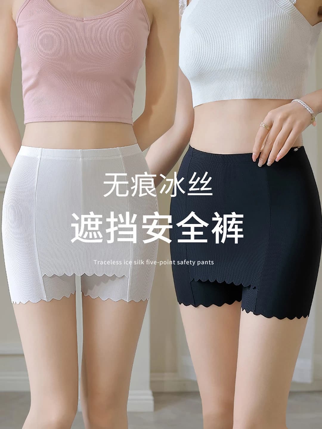 Women's shaping shorts: seamless ice-silk fabric, summer thin, stretch, solid colour, short shorts, belly support