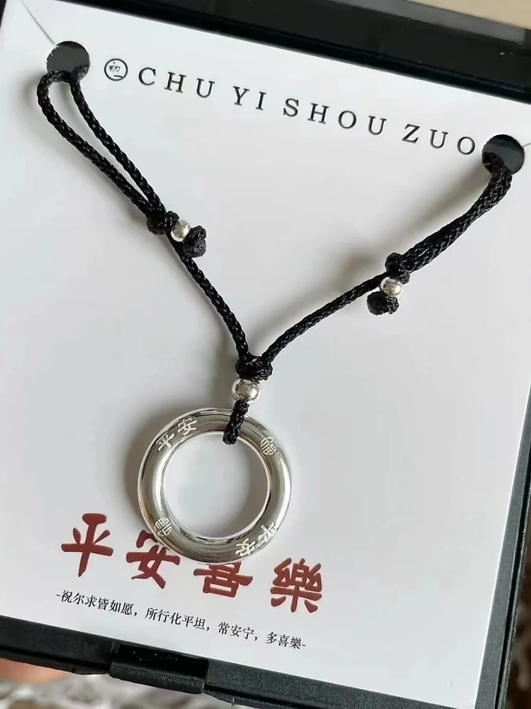 Couple's braided cord pendant necklace with Chinese characters for lovers
