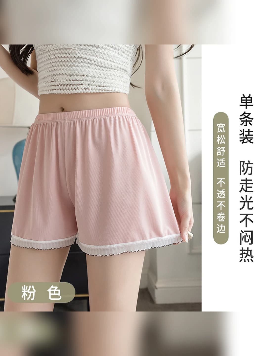 Pink, 1 pc