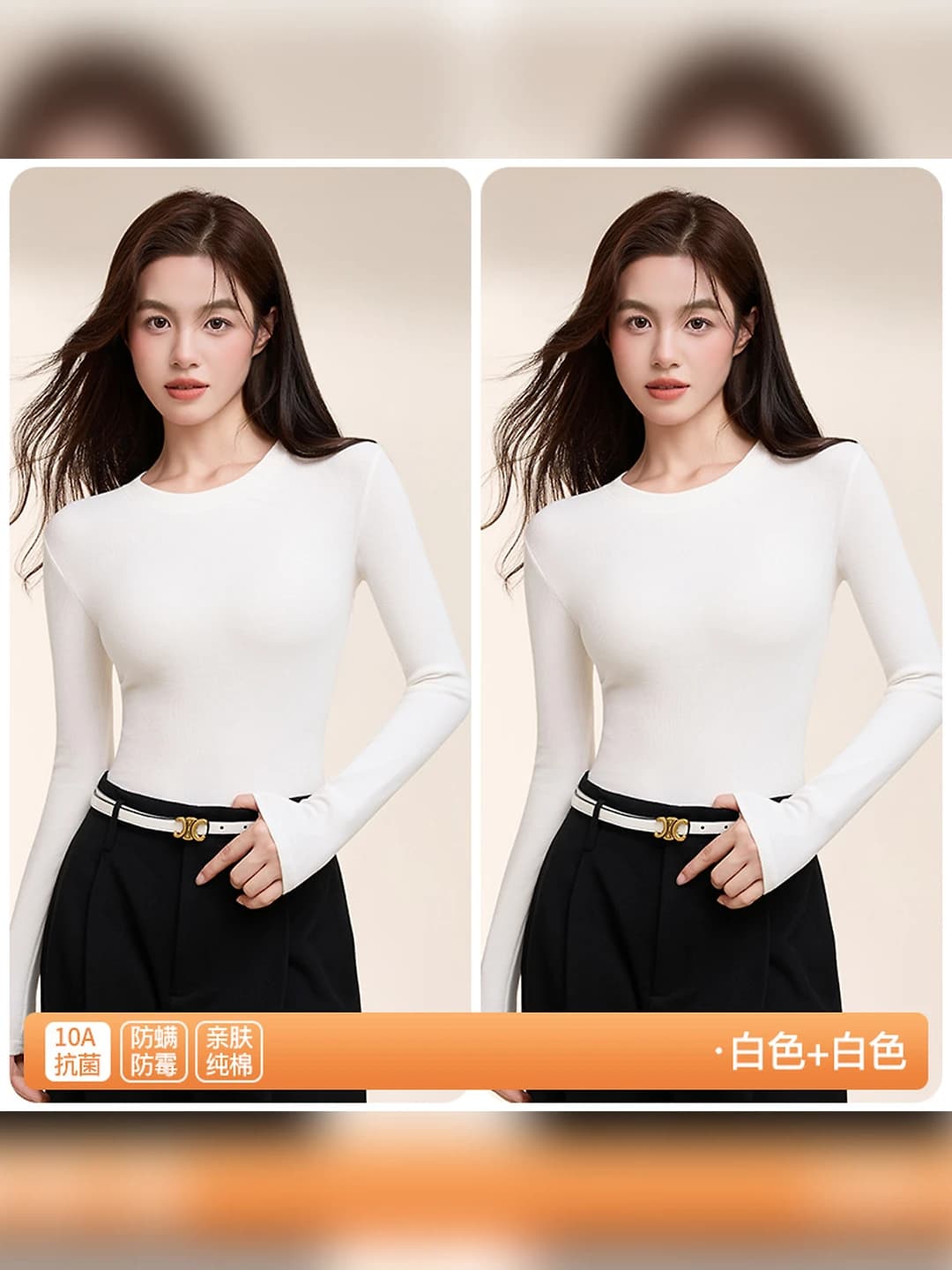 White, 2 pcs, 10A antibacterial