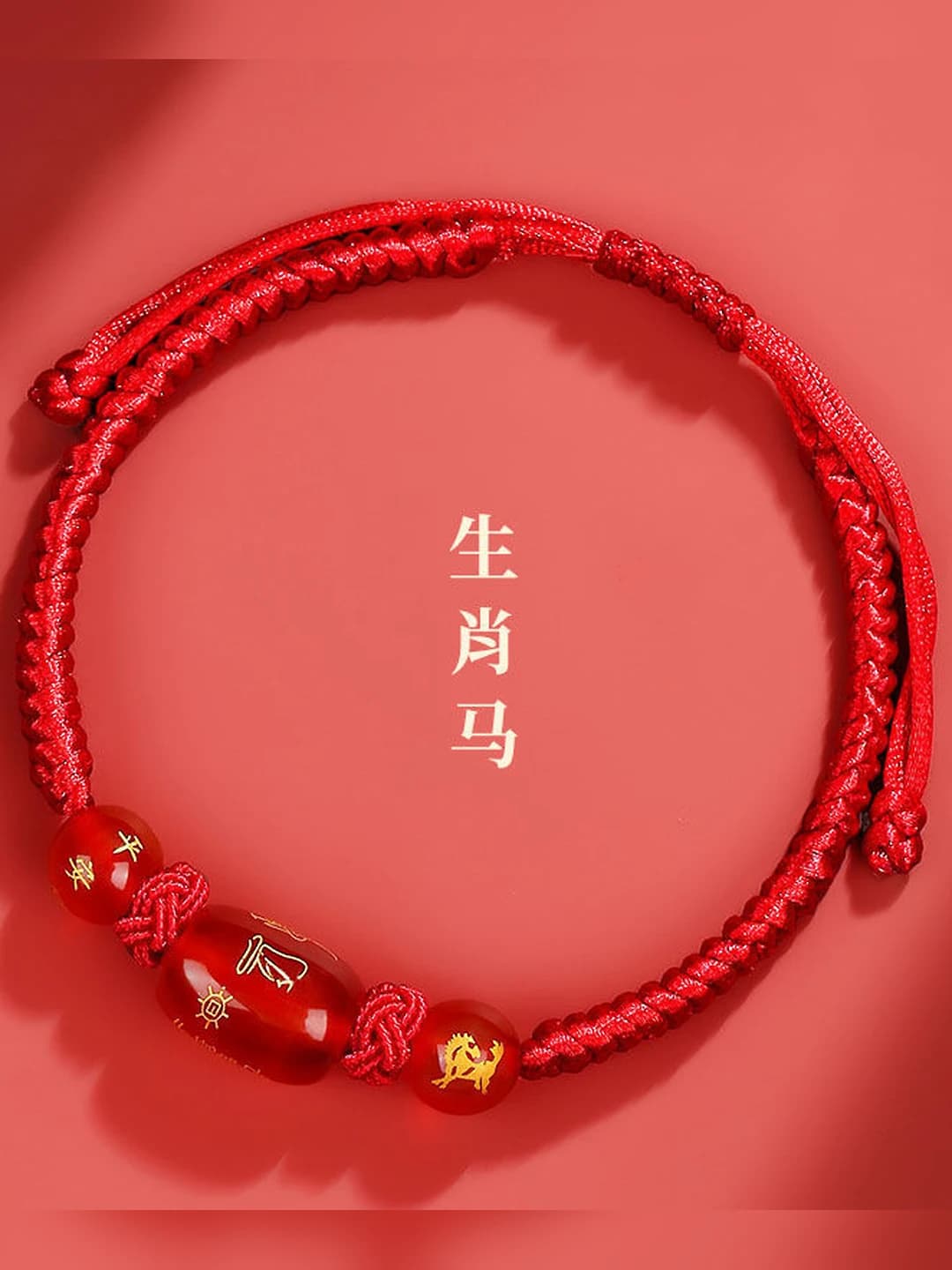 Sichuan: Ot (Qizil tosh)