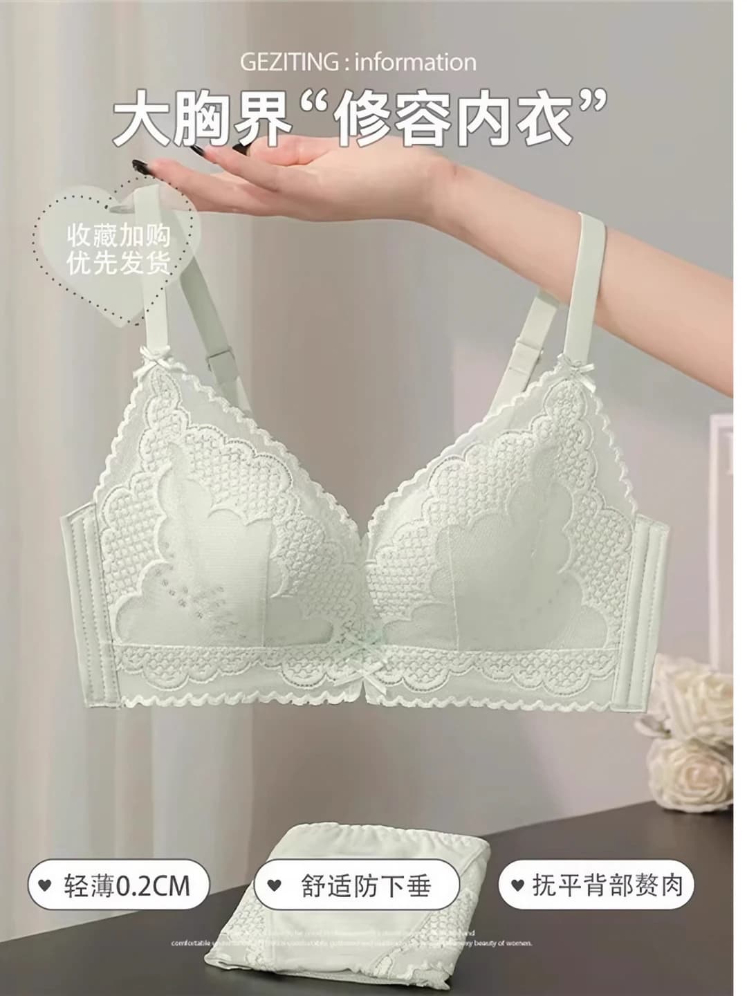Light green (set)