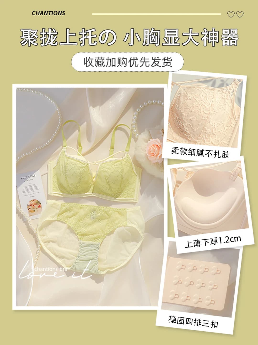 Mustard green (set)