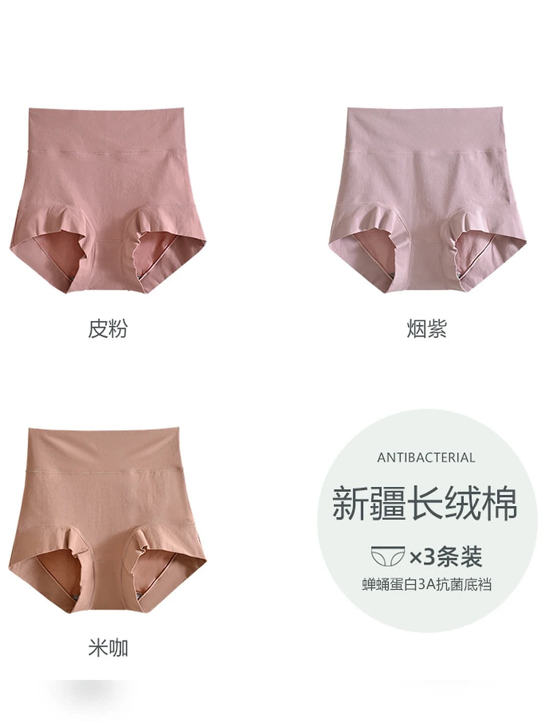 Leather pink + Smoky purple + Off-white coffee