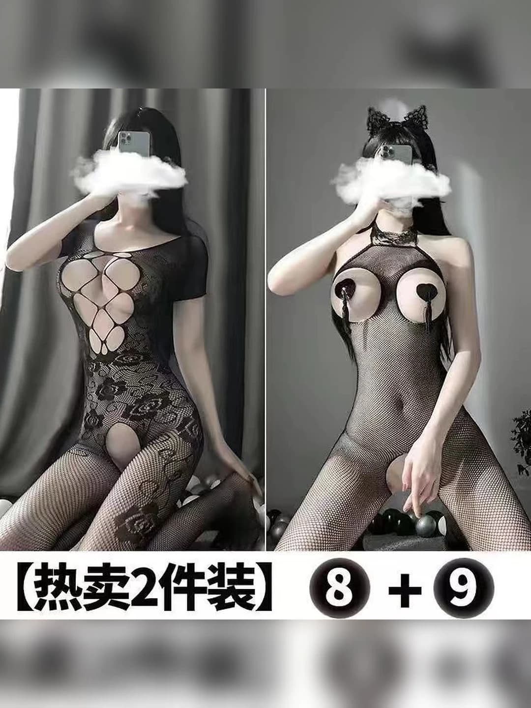 8+9