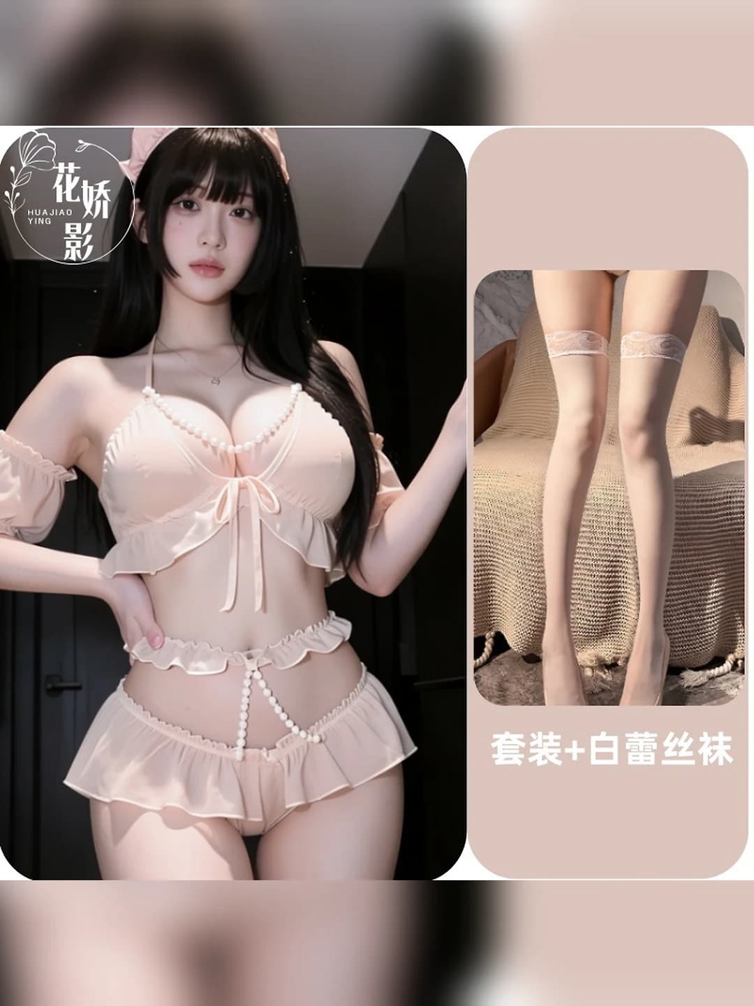 Pink + white lace tights