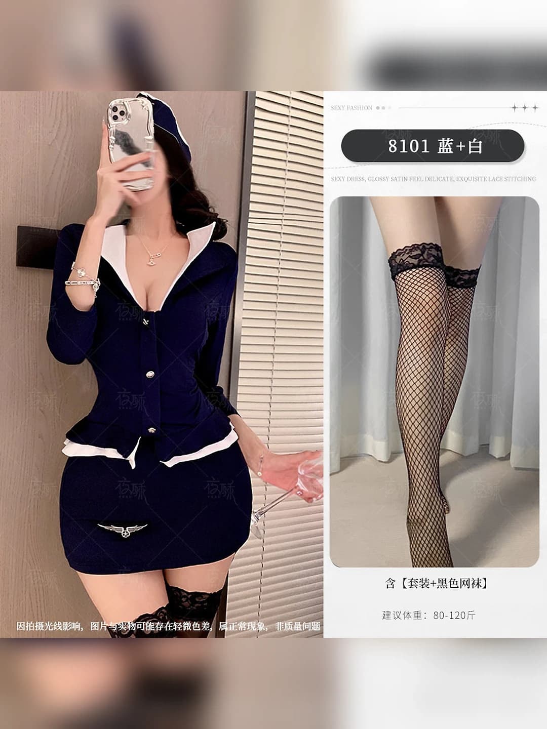 Комплект с фото + чёрные сетчатые колготки