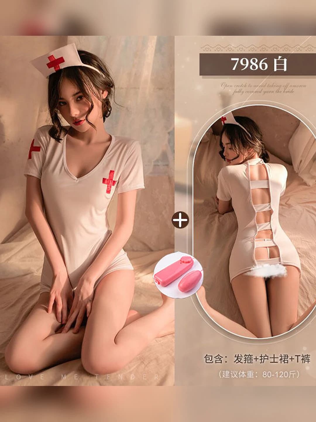 Nurse (headband + dress + T-shorts) + vibrator