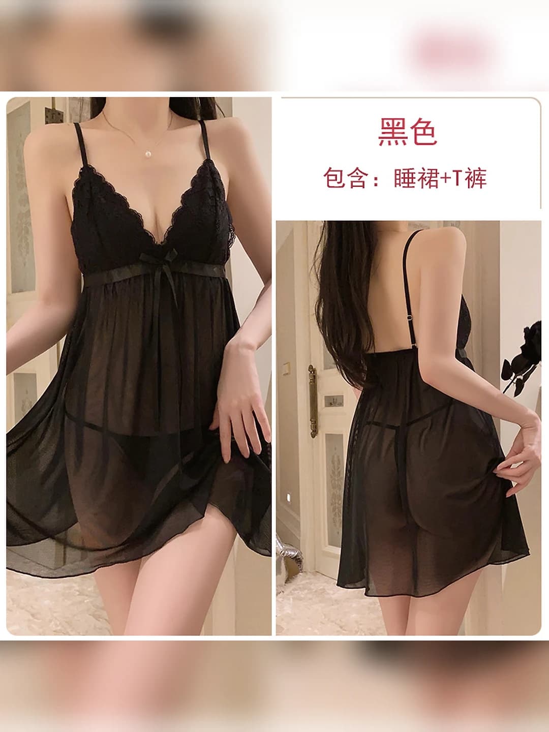 Qora (Uy kiyimi+T-short)