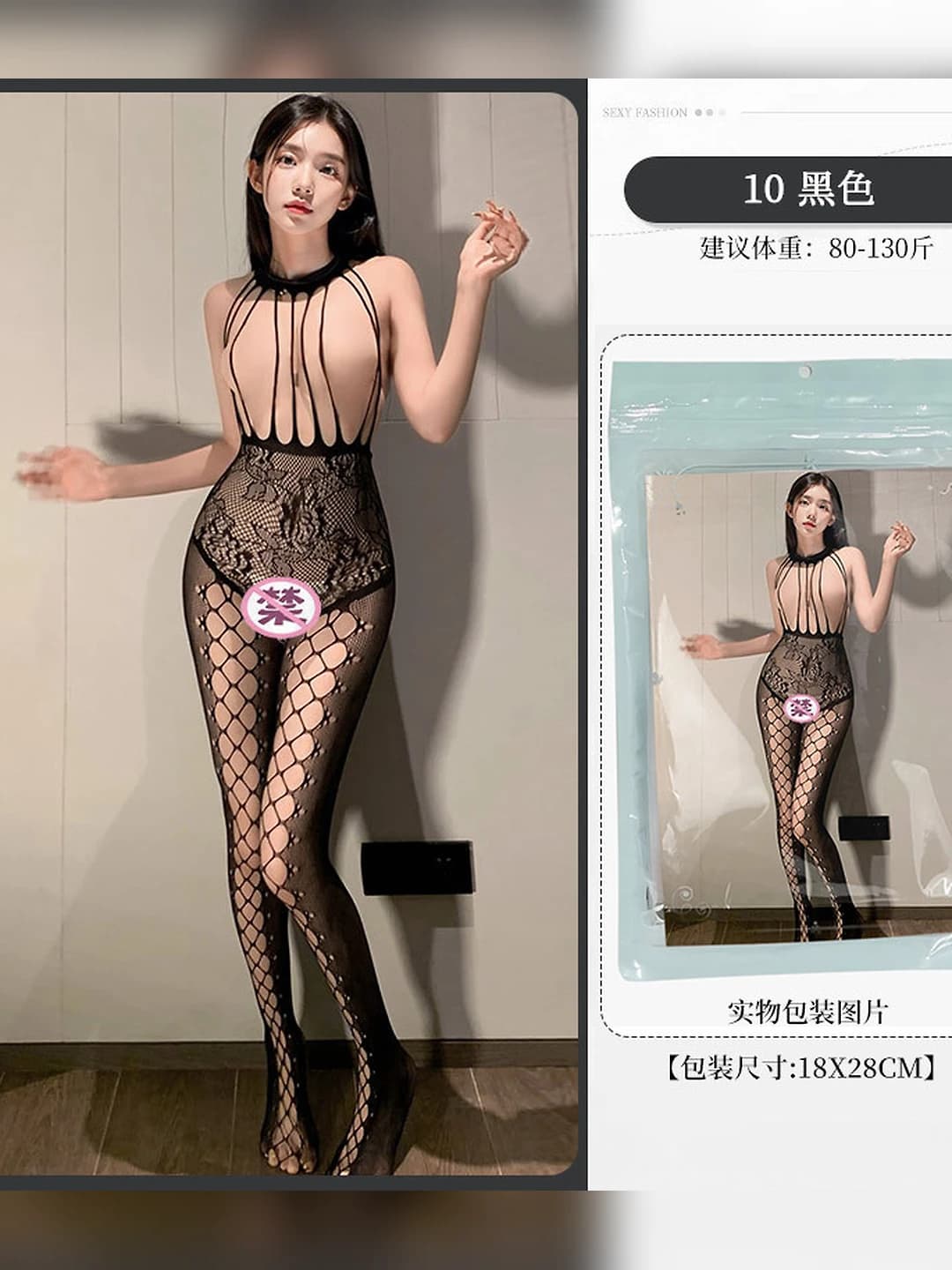 10-sonli rang