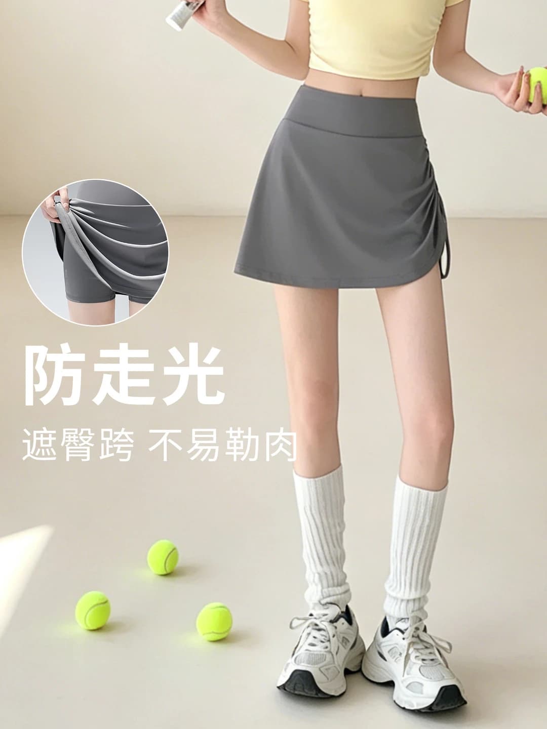 Women's 2026 sports skort, stretch, slimming, solid colour, short shorts, casual