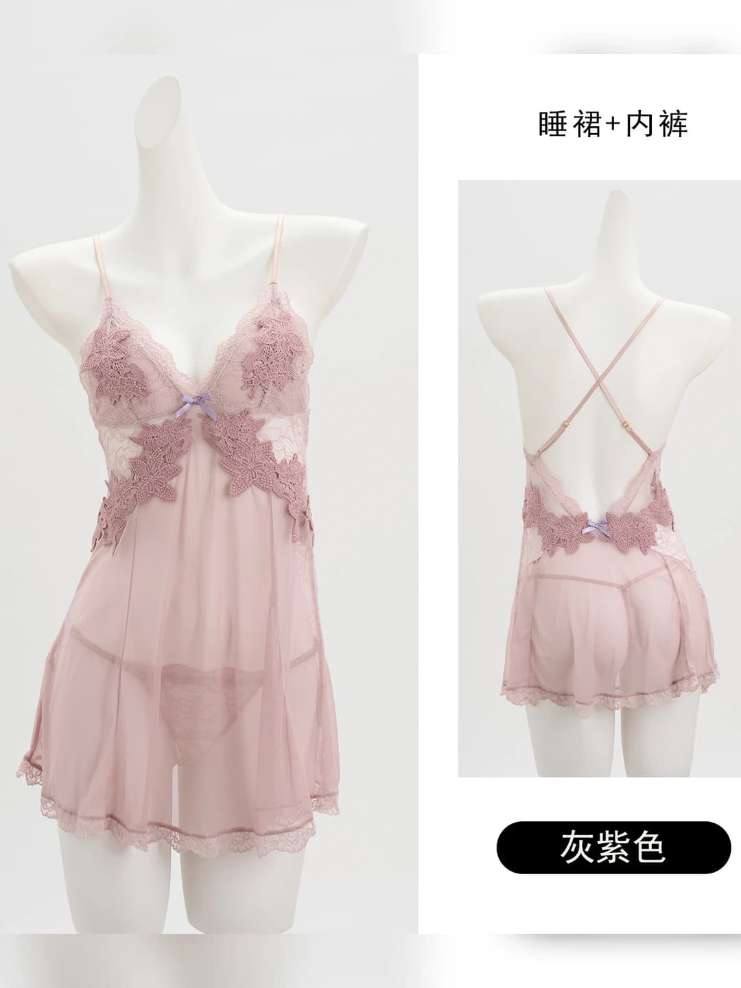 1899 Grey Purple (Sleep Dress + Underwear)