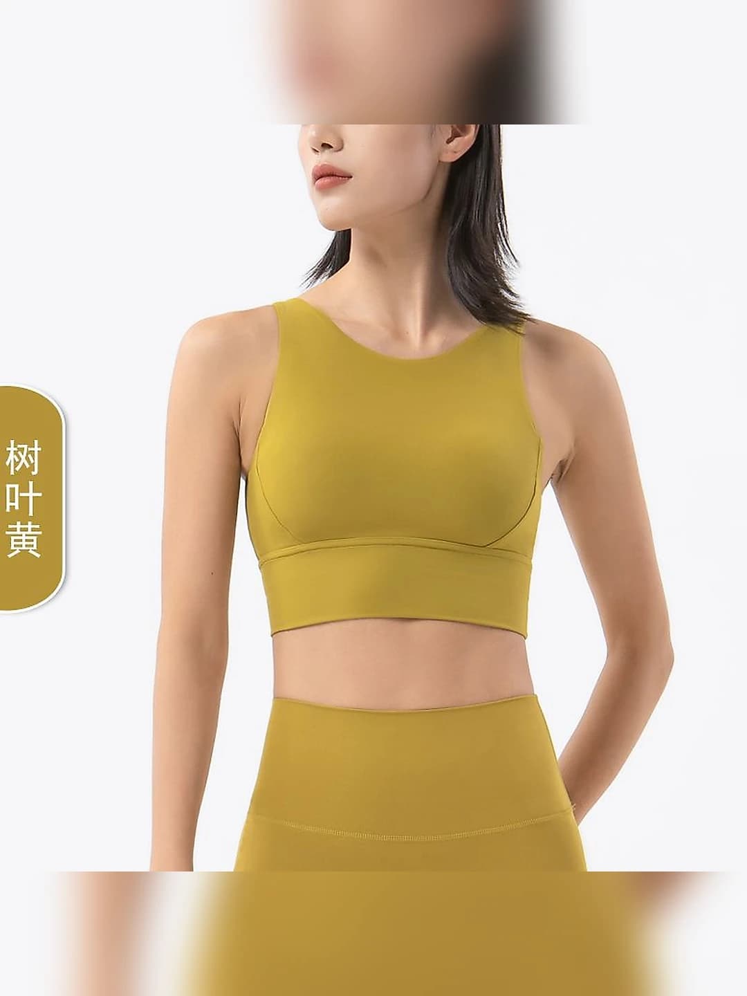 Leaf Yellow