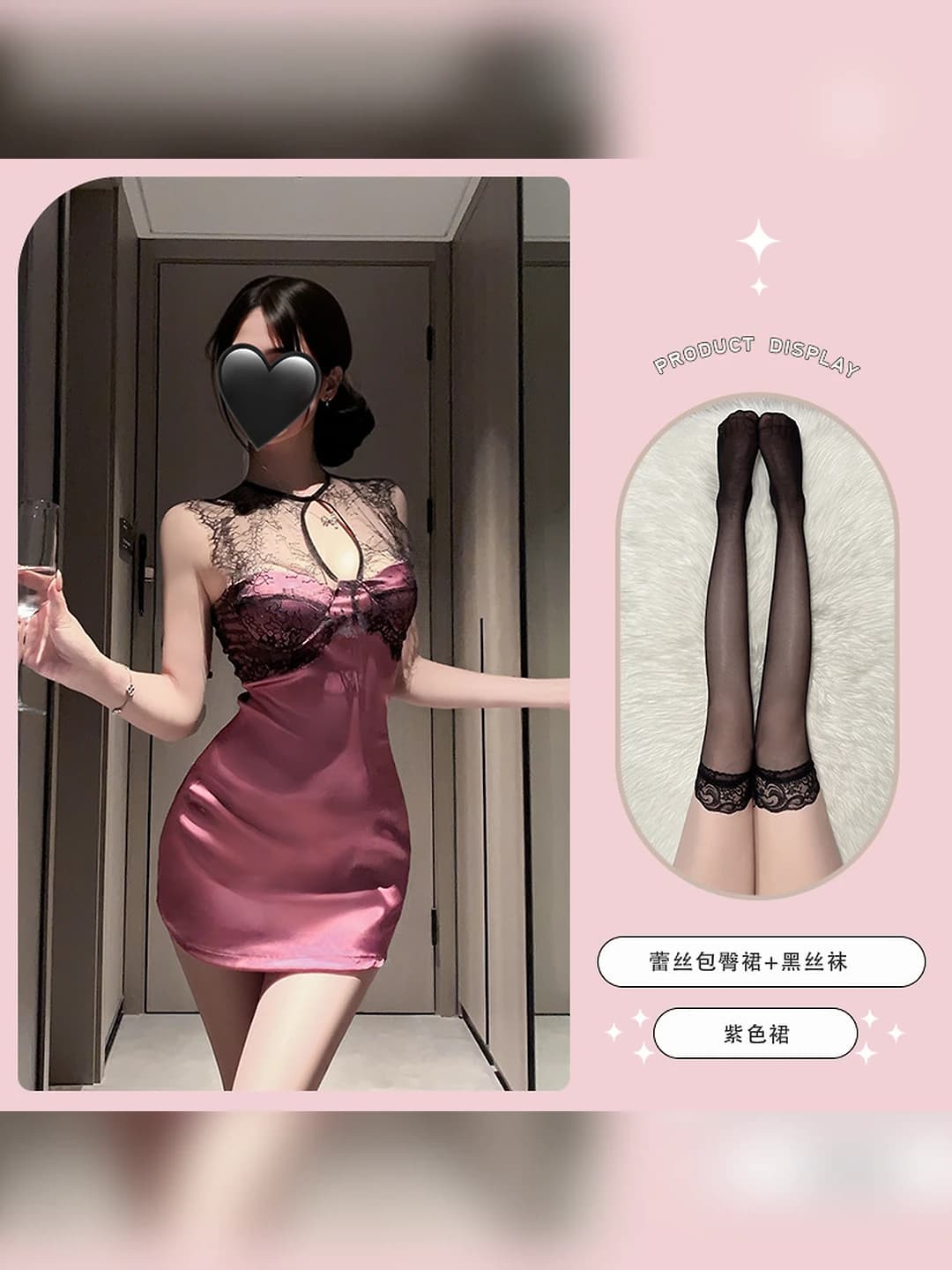 Purple lace mini dress + black silk stockings