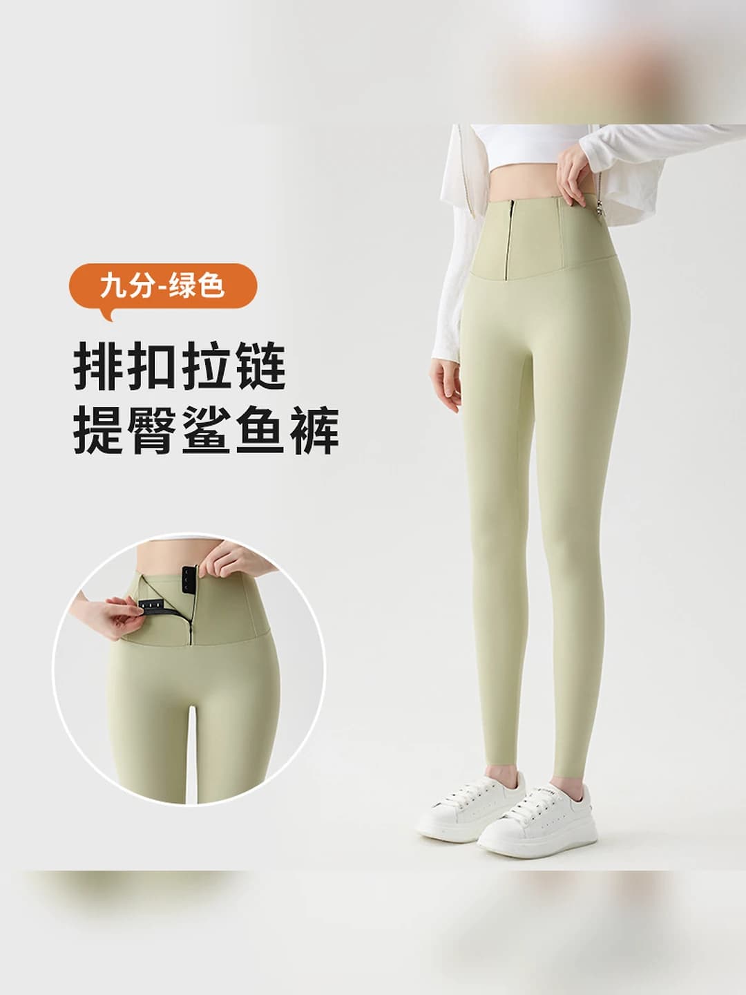 Green, double button, 9/10 length