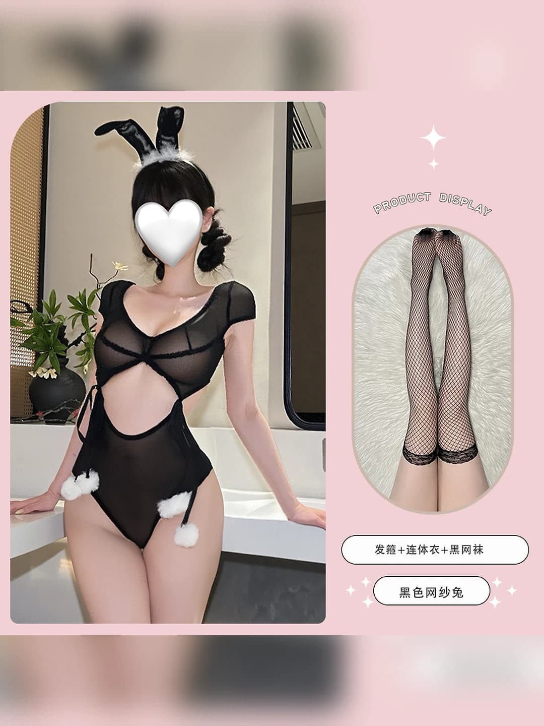 Black mesh bunny + black fishnet stockings