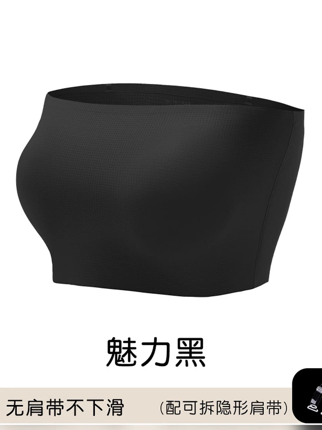 Charming Black