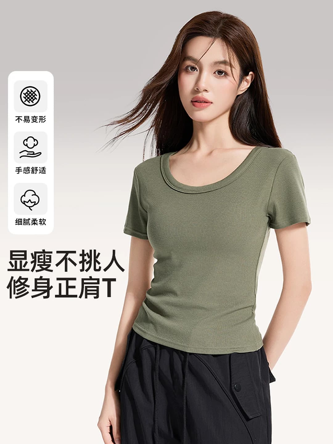 Women's solid colour crew neck short sleeve slim fit t-shirt for summer 2026