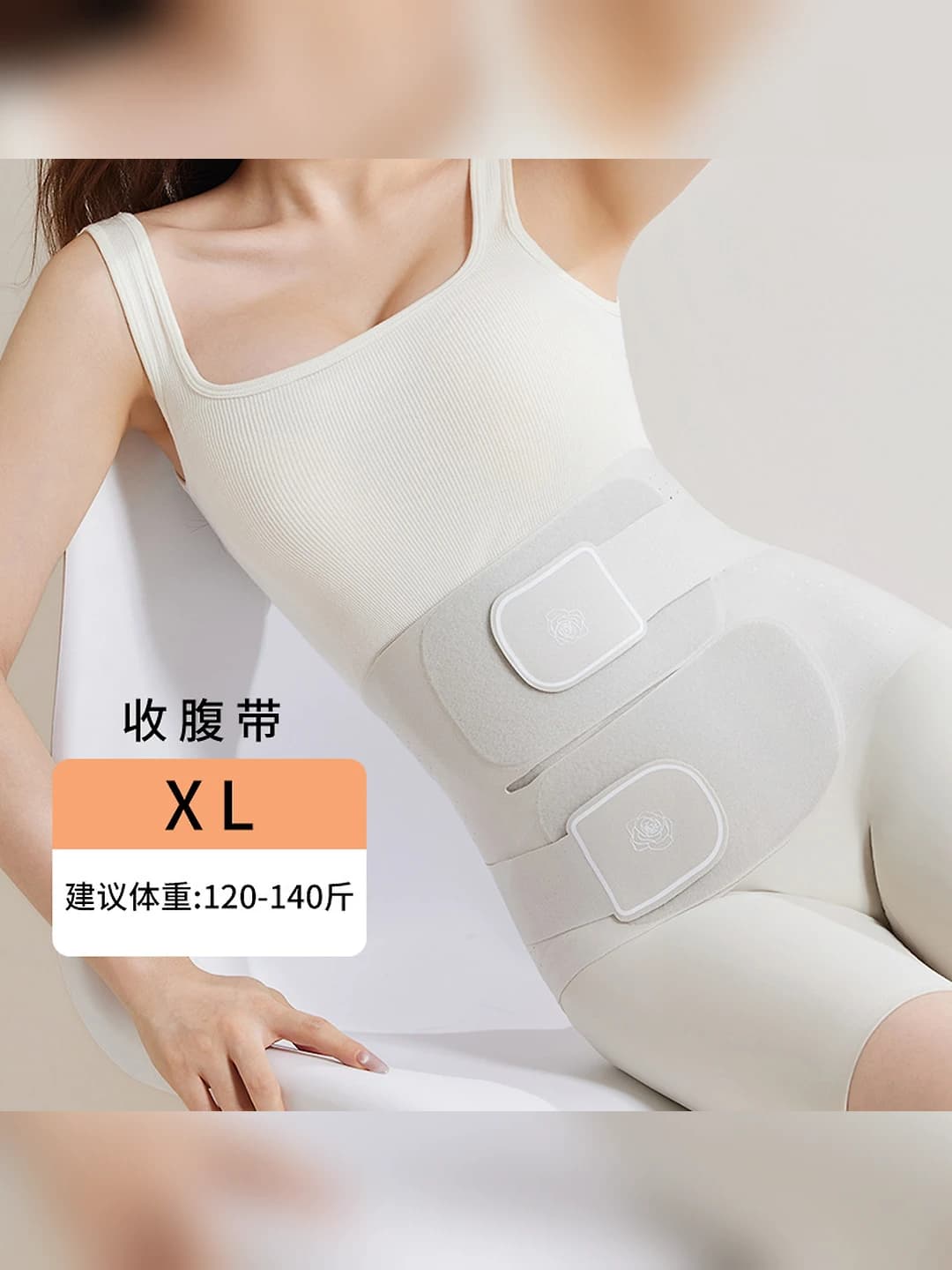 Пояс для живота XL