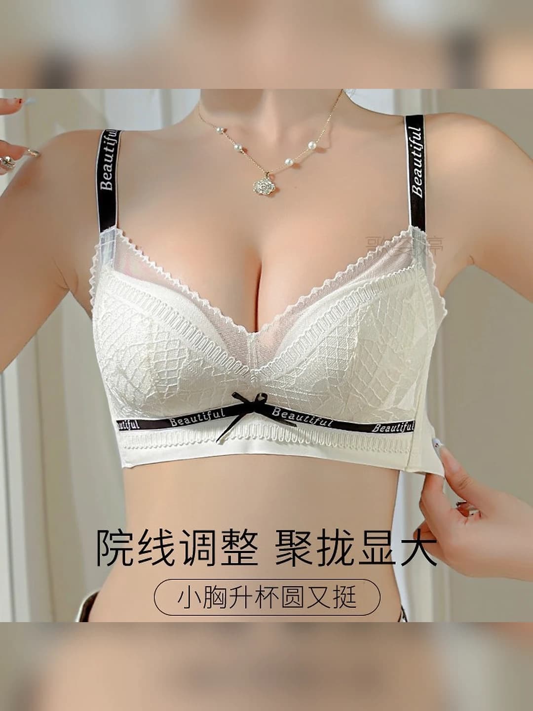 Women's 2026 wireless push-up bra with side support and anti-sagging design
