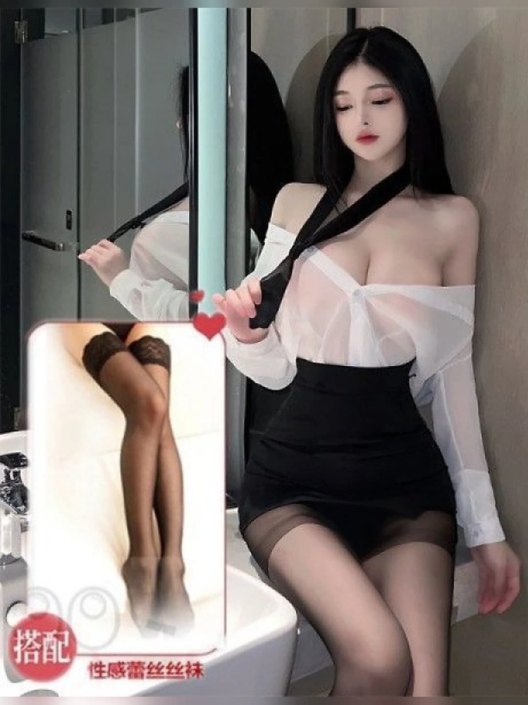 Seksual sekretar kiyimi + ip chorob
