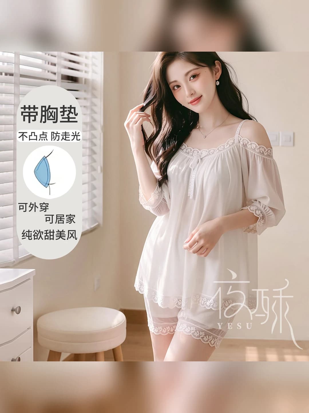 Women's home set: thin pyjamas with mesh and bra pads, spring-summer, princess style