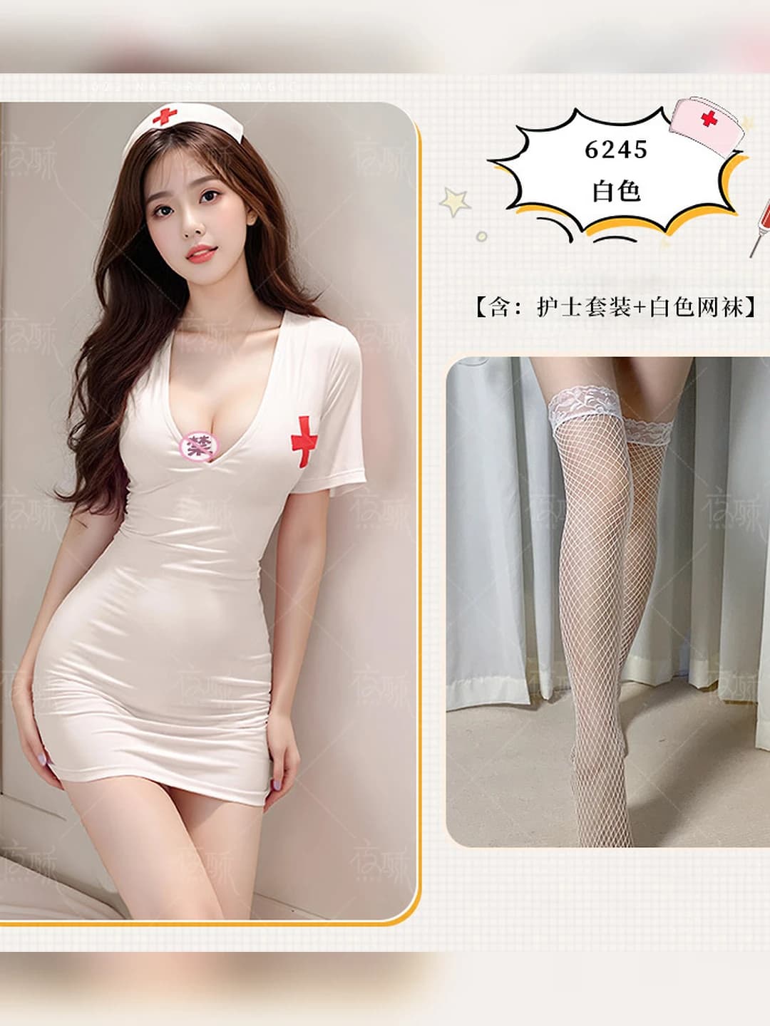 White Nurse Costume + White Fishnet Tights