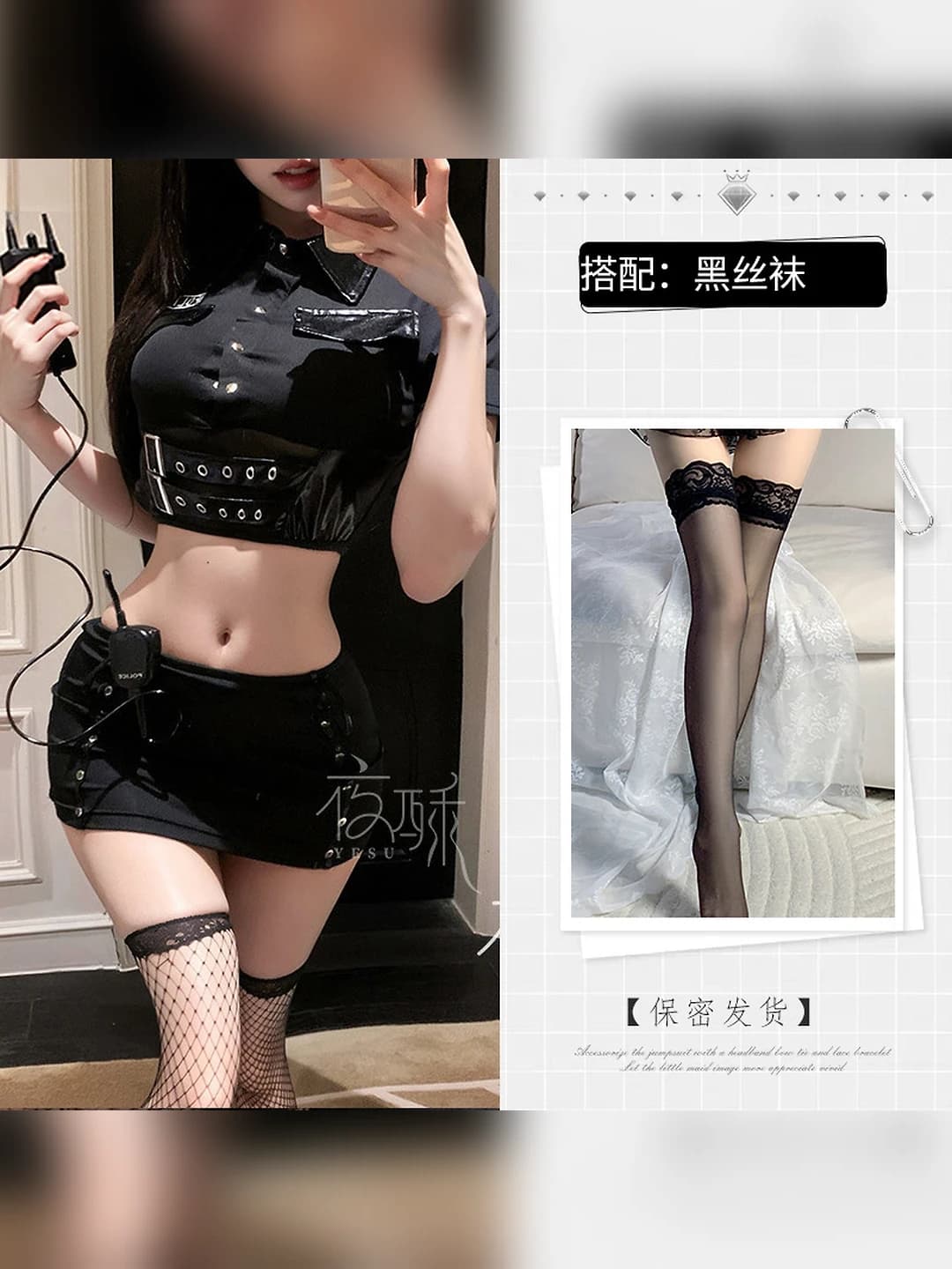 Black Set + Black Tights