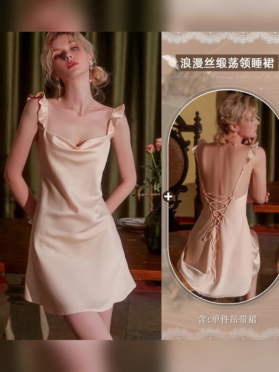 Apricot (spaghetti strap dress)