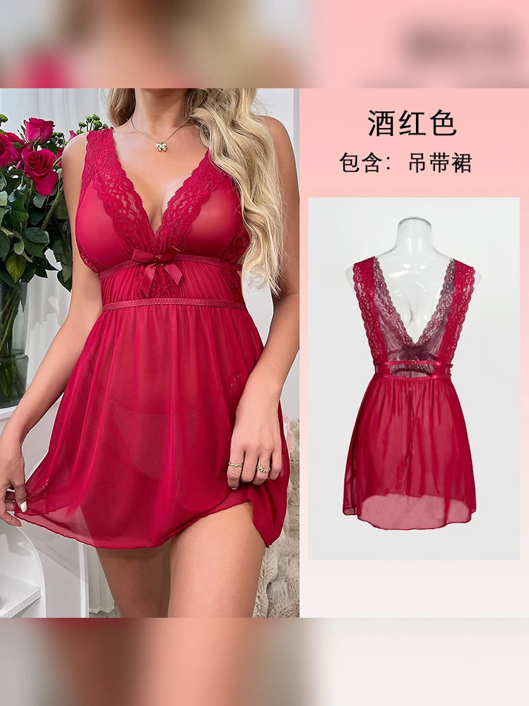 685 Wine red