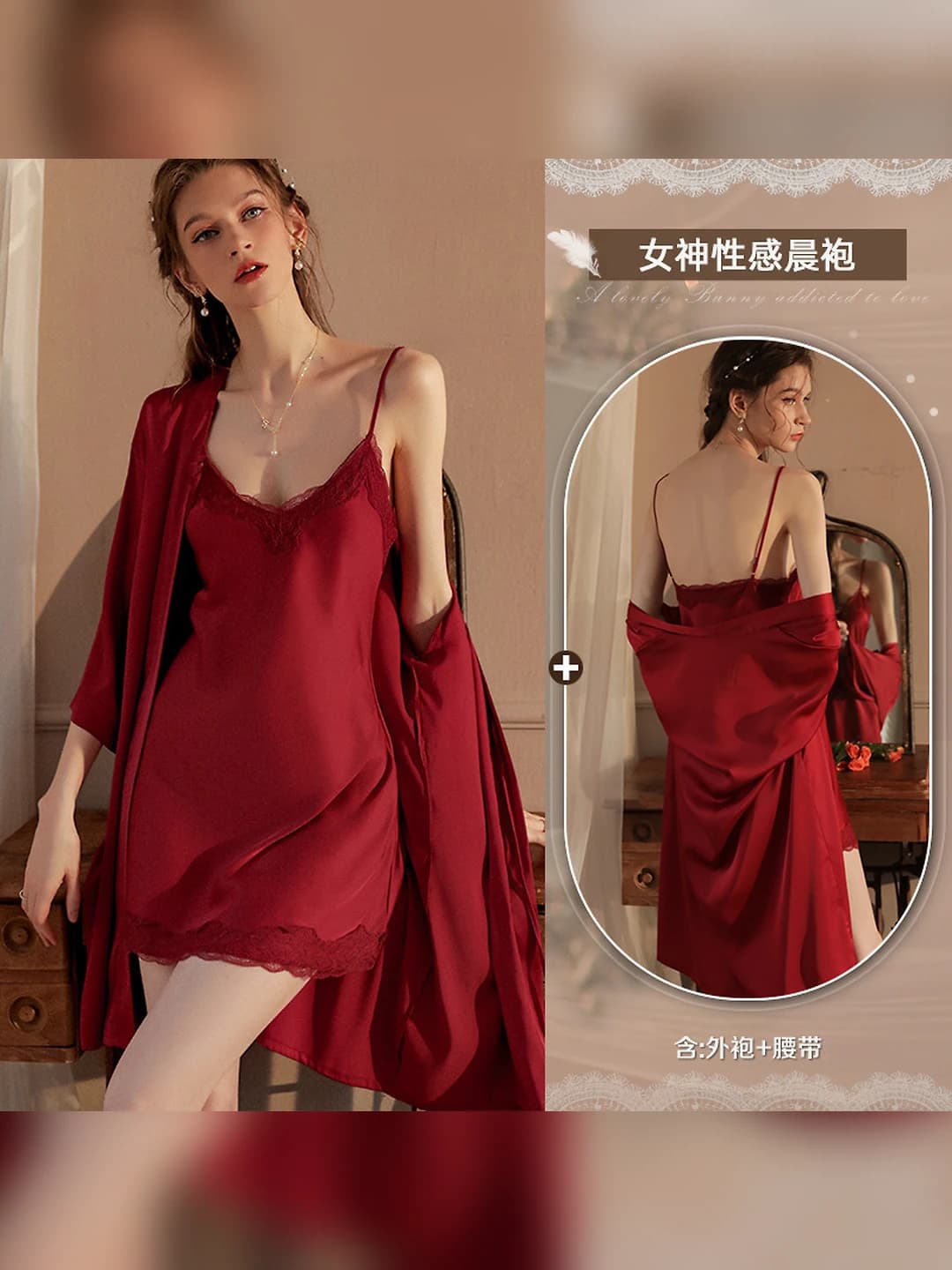 Wine red robe