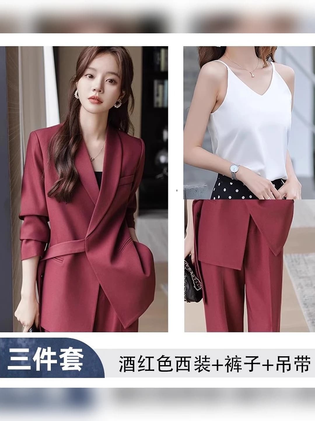 Plum suit + pants + suspenders