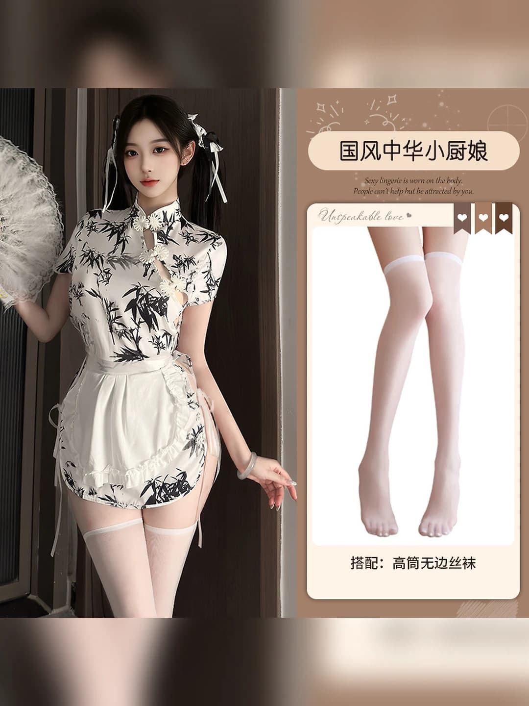 Чёрно-белый qipao + аксессуар*2 + фартук + W1 белый