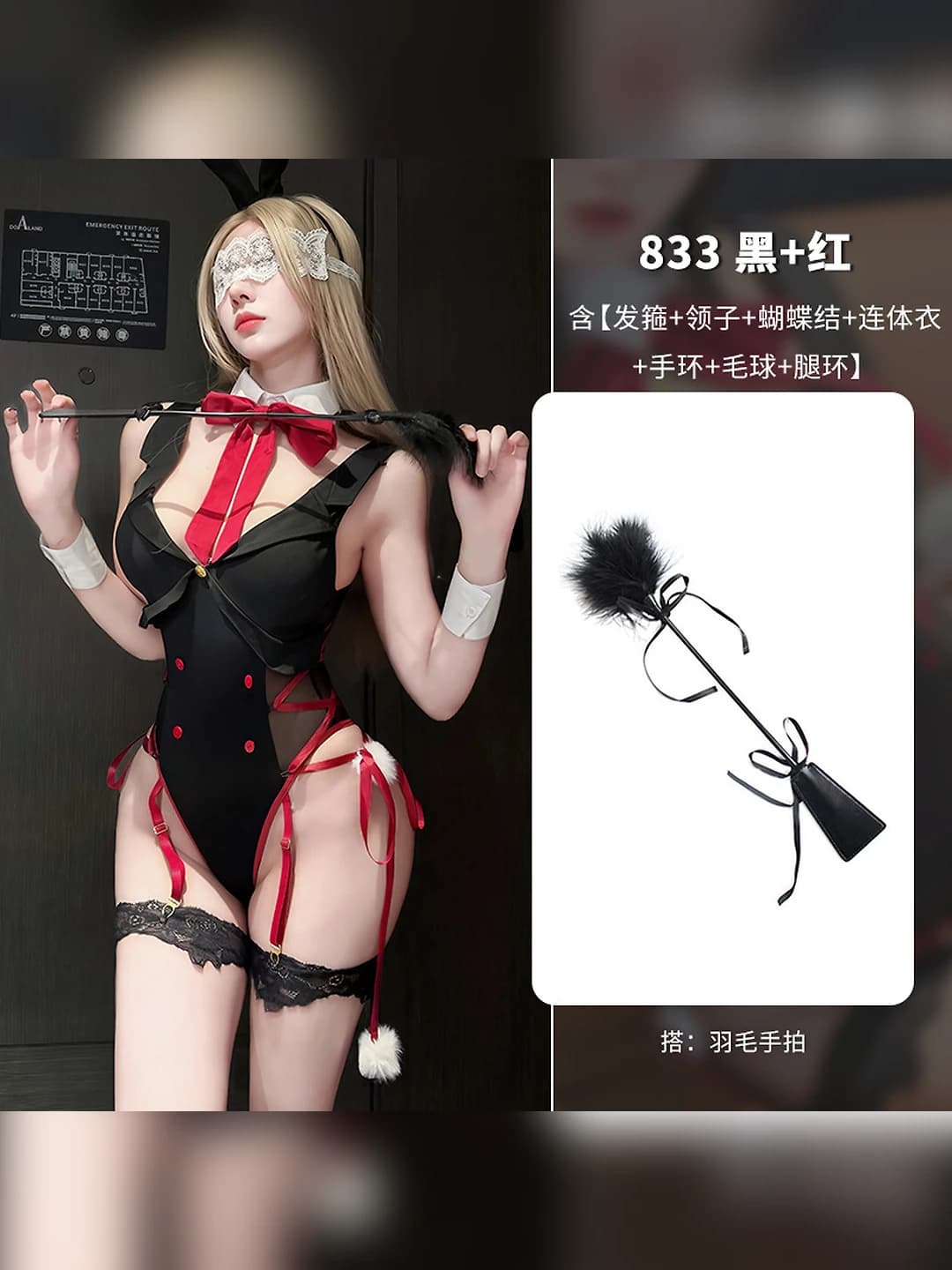 Black (bodysuit + headband + neckpiece + bracelet*2 + leg ring*2 + bow tie) + P4 black