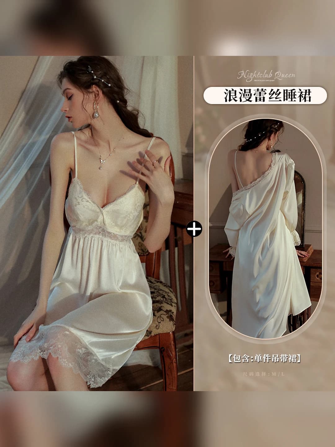 Apricot nightgown