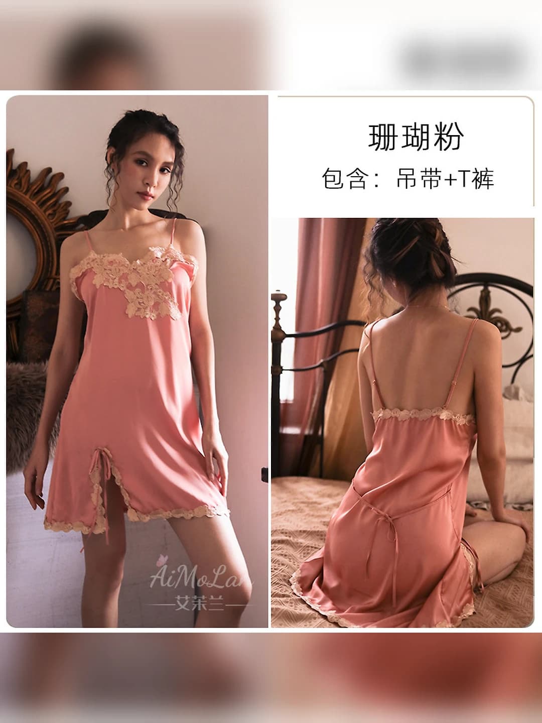 Coral pink