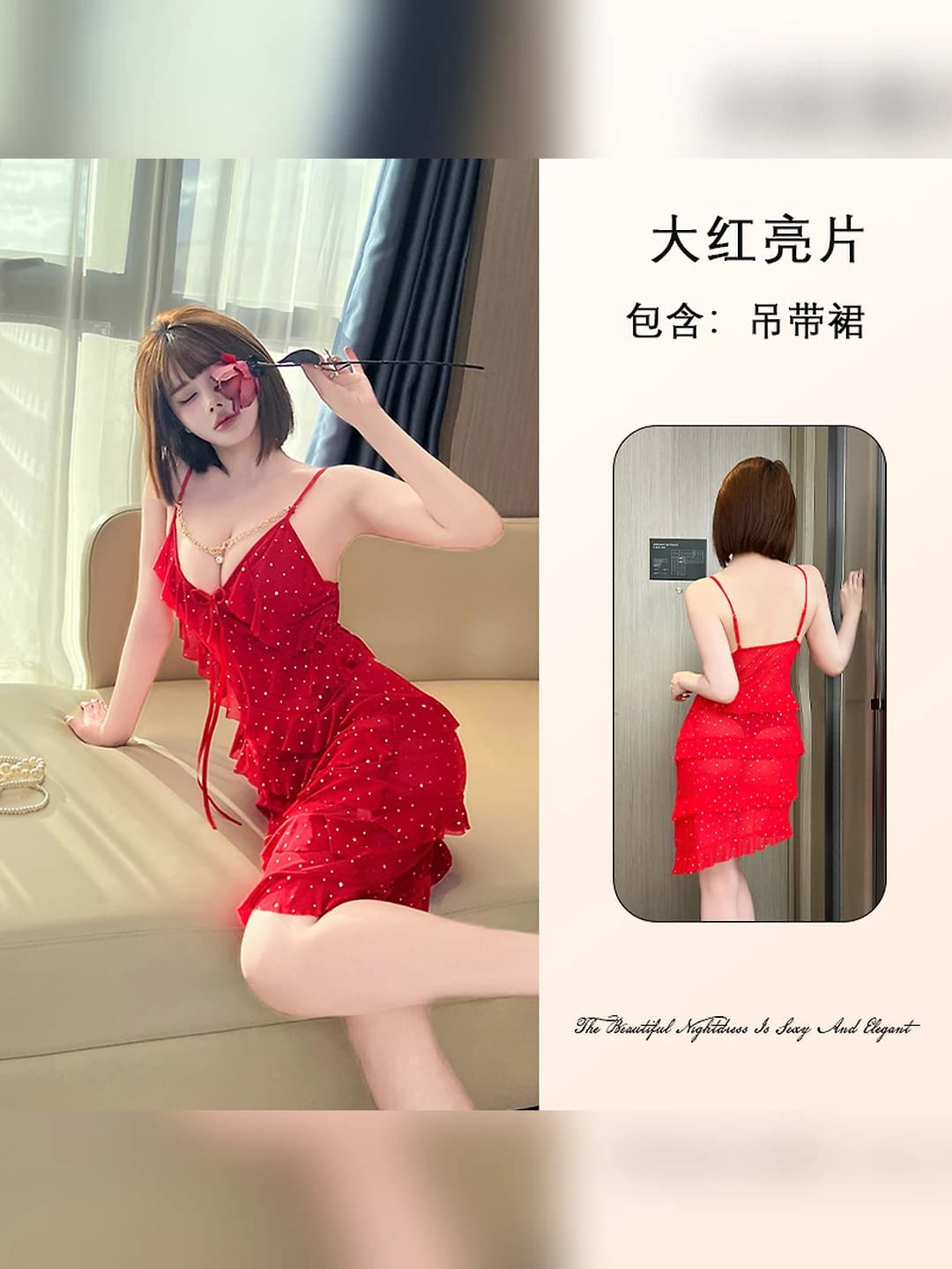 Bright Red Sequins
