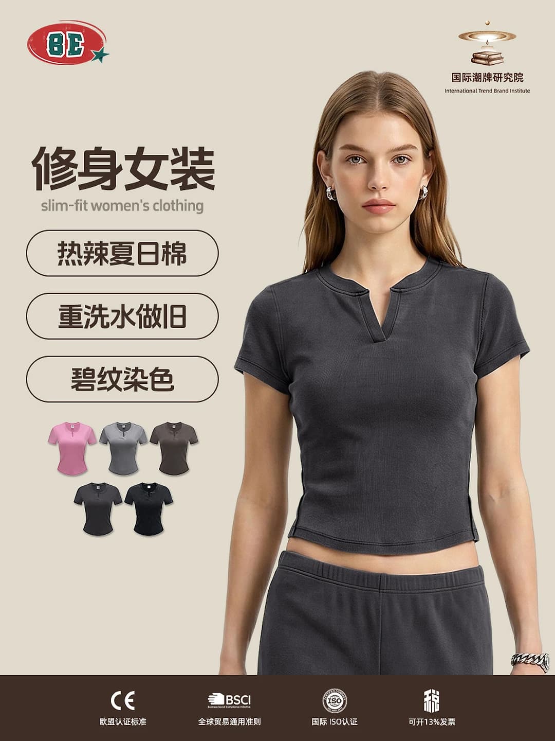 Women's 2026 summer casual retro washed slim fit short sleeve t-shirt