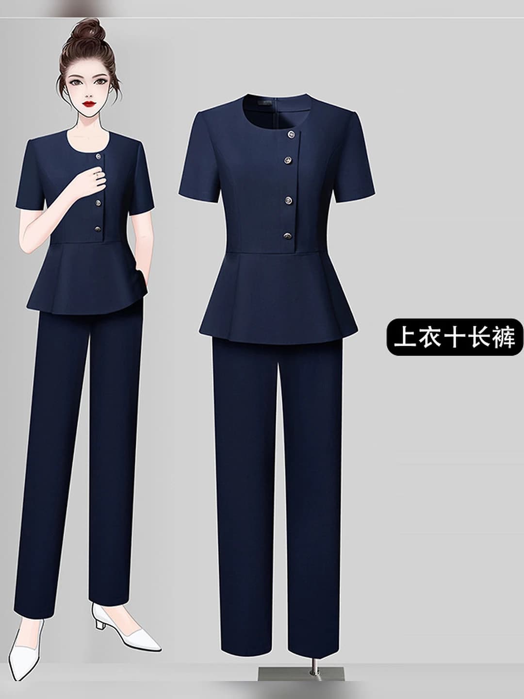 3038D blue suit + pants